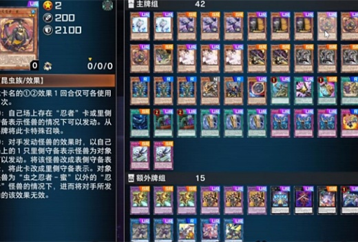 游戏王大师决斗安卓版下载