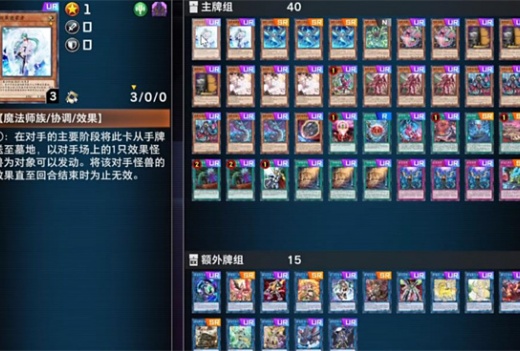 游戏王大师决斗安卓版下载
