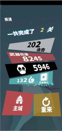 刃心破解版无限版下载