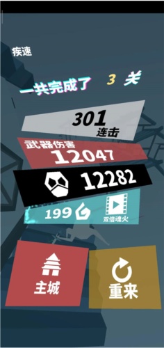 刃心破解版无限版下载