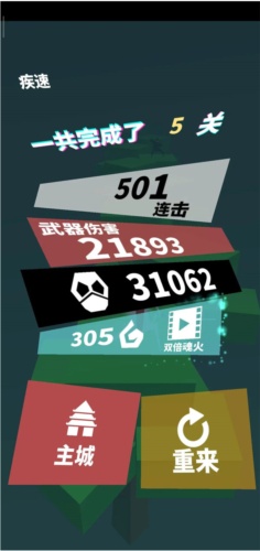 刃心破解版无限版下载