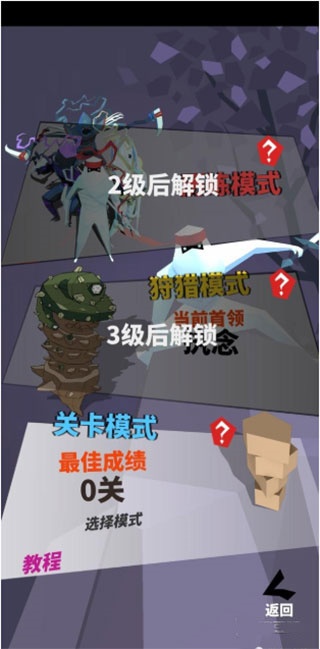 刃心破解版无限魂火全皮肤下载
