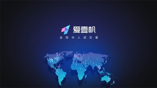 爱壹帆TV版下载