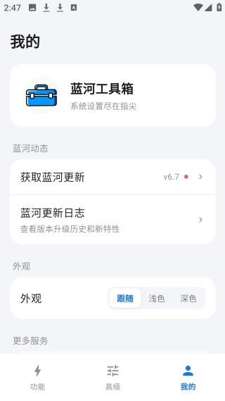 ���ӹ�����iQOOר�ð�����