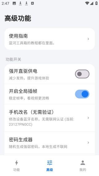���ӹ�����iQOOר�ð�����