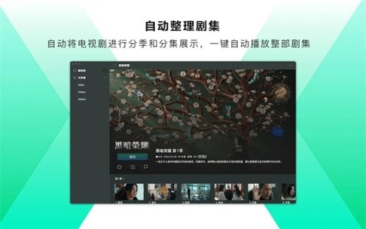 vidhub�ֻ���ٷ�����