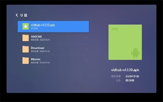 vidhub�ֻ���ٷ�����