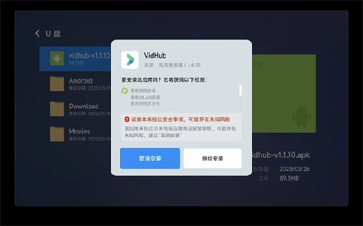 vidhub�ֻ���ٷ�����
