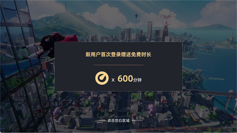 ���컷���ذ�װapp