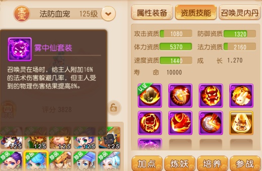 mhxy�ٷ�����