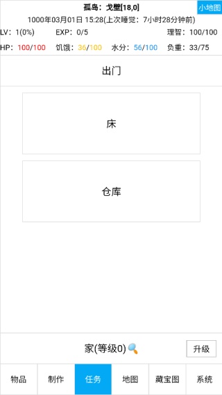 开拓者游戏无限属性版下载