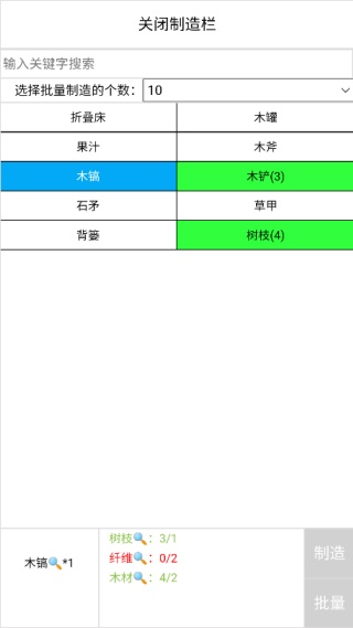 开拓者游戏无限属性版下载