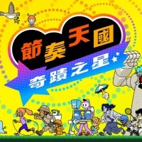 节奏天国奇迹之星中文版 v8.6.0