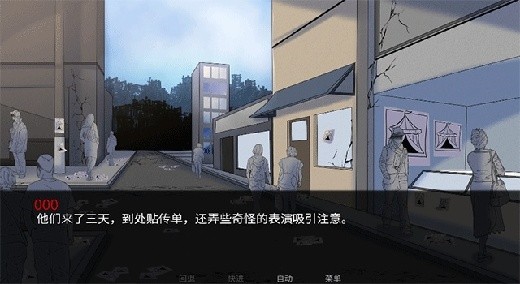 怪胎马戏团游戏正版官方下载