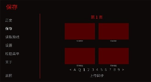 怪胎马戏团游戏正版官方下载