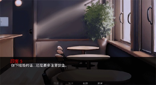 怪胎马戏团游戏正版官方下载