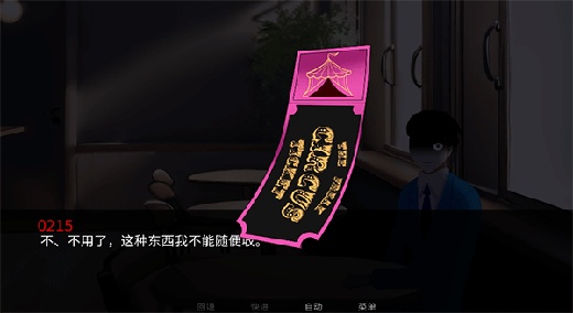 怪胎马戏团游戏正版官方下载