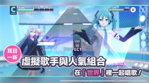 Project Sekai日服官方下载