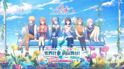 Project Sekai日服官方下载
