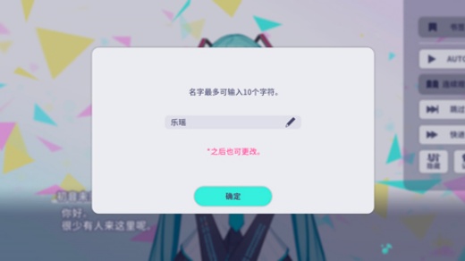 pjsk�շ�����
