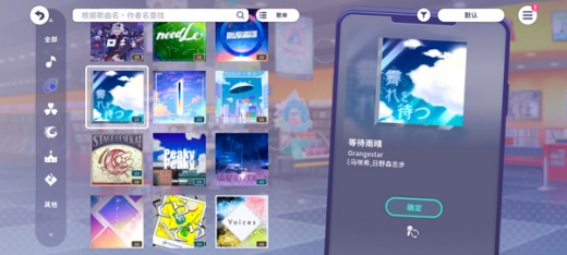 Project Sekai日服官方下载