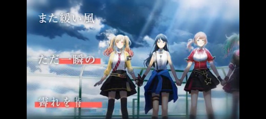 Project Sekai日服官方下载