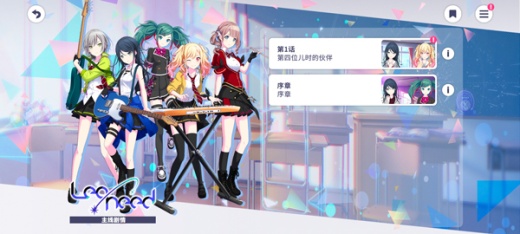 Project Sekai日服官方下载