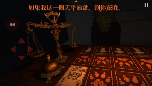 邪恶冥刻凯西模组手机版下载