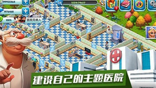����ҽԺ�ֻ�����������