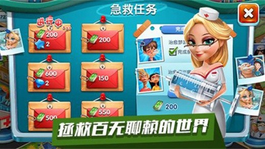 ����ҽԺ�ֻ�����������