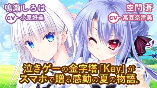 SummerPockets��Ϸ����