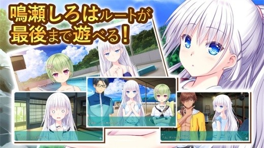 SummerPockets��Ϸ����