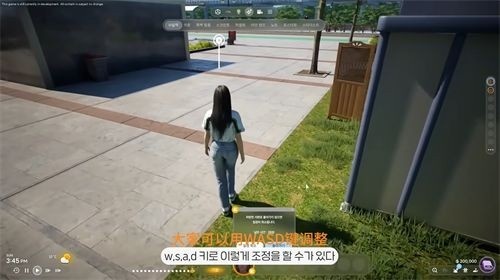 inzoi云族衣裔手机版下载
