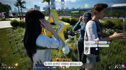 inzoi云族衣裔手机版下载
