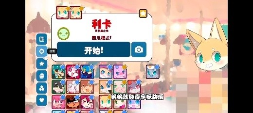 kemopop中文版下载最新版