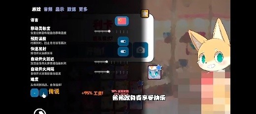kemopop中文版下载最新版