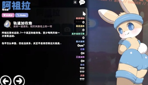 kemopop中文版下载最新版