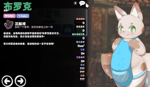 kemopop中文版下载最新版