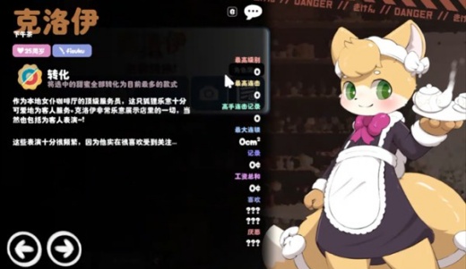 kemopop中文版下载最新版