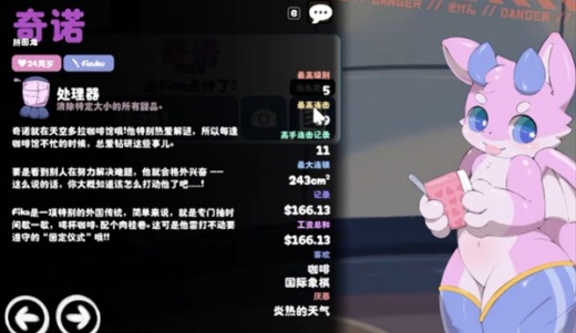 kemopop中文版下载最新版