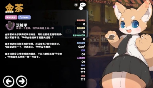 kemopop中文版下载最新版