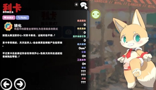 kemopop中文版下载最新版