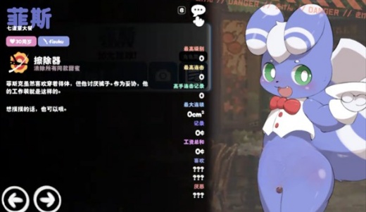 kemopop中文版下载最新版