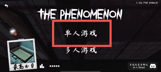 thephenomenon��Ϸ���°�����