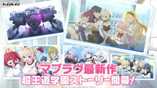 muvluv手游官方下载