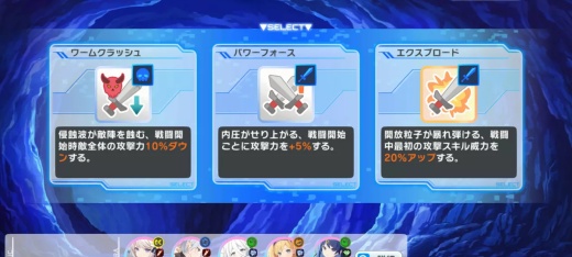 muvluv手游官方下载