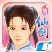 新仙剑奇侠传下载手机版 v3.3.0