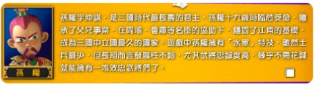 富甲天下3手机版下载