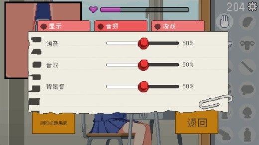 我是椅子游戏下载手机版安装