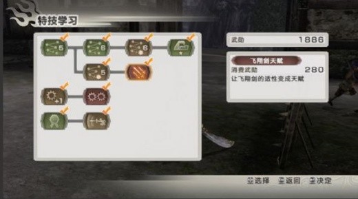 真三国无双6猛将传手机版下载